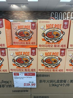 Menu photo 2 H Mart Flushing, NY