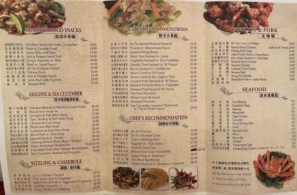 Menu photo 8 Seng Seafood Restaurant New York, NY Menu photo 8 Seng Seafood Restaurant New York, NY
