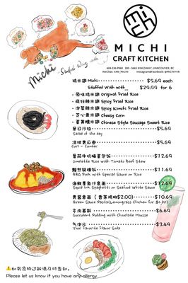 Menu photo 7 Michi Craft Kitchen Vancouver, BC