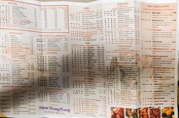 Menu photo 1 Hong Kong Restaurant Memphis, TN