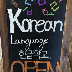 Lavoce After & Tutoring Academy - Korean Language Class