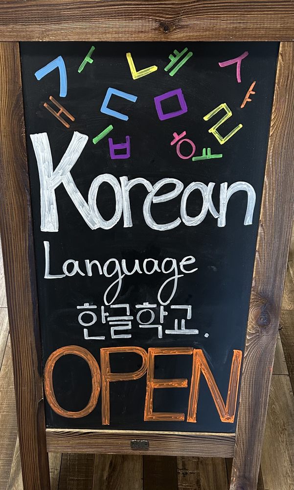 Lavoce After & Tutoring Academy - reading tutor in Los Angeles, CA