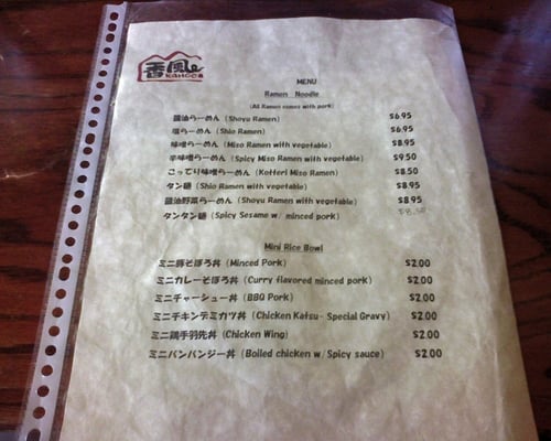 Kahoo Ramen by null