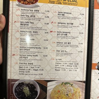 Ja Kum Sung - Korean Near Me - Glen Burnie, Maryland Ja Kum Sung - Korean Near Me - Glen Burnie, Maryland