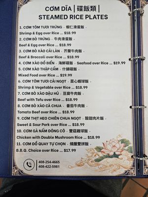 Menu photo 2 Long Phung Restaurant San Jose, CA Menu photo 2 Long Phung Restaurant San Jose, CA
