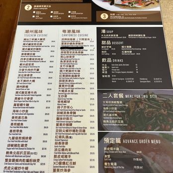 Porridge & Things - Chinese Near Me - Millbrae, California Porridge & Things - Chinese Near Me - Millbrae, California