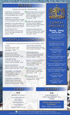Menu photo 8 Aegean Greek Restaurant Miramar Beach, FL Menu photo 8 Aegean Greek Restaurant Miramar Beach, FL