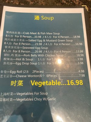 Menu photo 8 Hong Guan Broomfield, CO