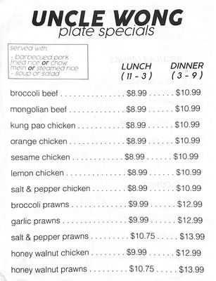 Menu photo 4 Uncle Wong Chinese Restaurant Oakley, CA Menu photo 4 Uncle Wong Chinese Restaurant Oakley, CA