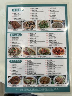 Menu photo 2 Big Ma's Kitchen Rosemead, CA