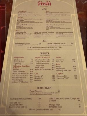 Menu photo 7 Wang Lang New York, NY