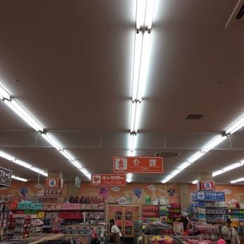 ザ ダイソーフレスポ若葉台 Shopping Centers 稲城市若葉台2丁目4 2 稲城市 東京都 Japan Phone Number Yelp