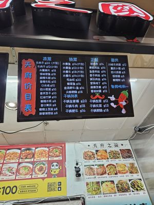 Menu photo 5 Szechuan Taste Flushing, NY Menu photo 5 Szechuan Taste Flushing, NY