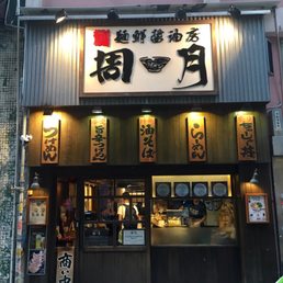 Store front Store front