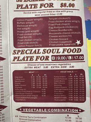 Menu photo 6 Pearl 88 Clarksdale, MS Menu photo 6 Pearl 88 Clarksdale, MS