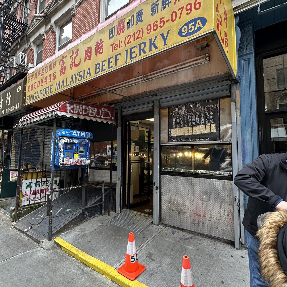 Malaysia Beef Jerky - Meat Shops Near Me - New York, New York Malaysia Beef Jerky - Meat Shops Near Me - New York, New York