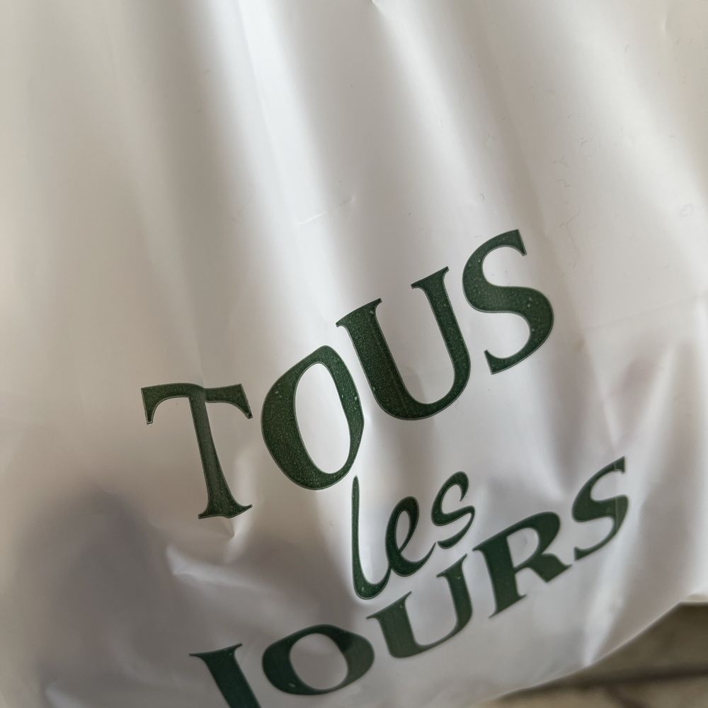 Tous Les Jours - Bakeries Near Me - Katy, Texas Tous Les Jours - Bakeries Near Me - Katy, Texas