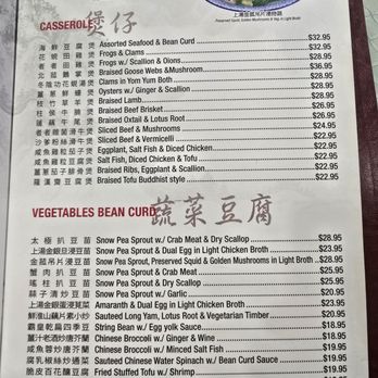 Golden Lake Pavilion - menu - Dim Sum Near Me - Flushing, New York