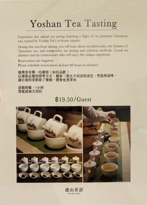 Yoshan Tea by null