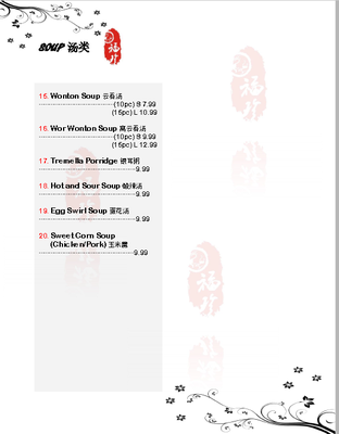 Menu photo 4 Woodman Chinese Chilliwack, BC