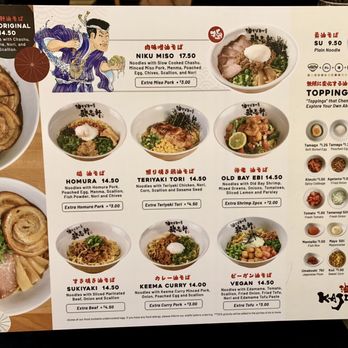 Kajiken - Menu - Ramen Near Me - Baltimore, Maryland