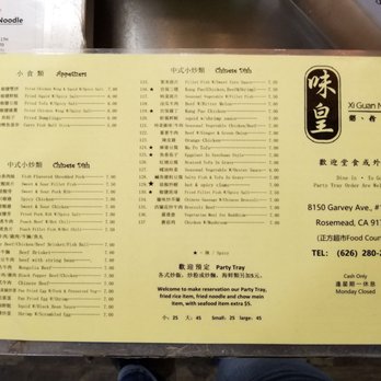 Xi Guan Noodle House - Menu - Chinese Near Me - Rosemead, California Xi Guan Noodle House - Menu - Chinese Near Me - Rosemead, California