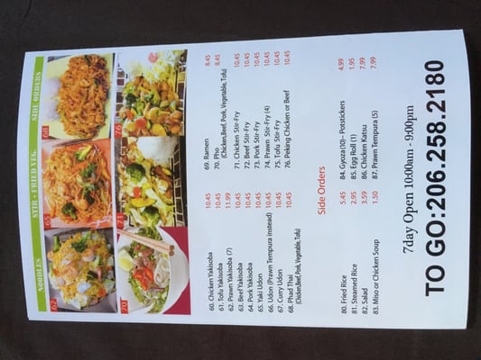 Menu photo 1 Teriyaki & Pho Seattle, WA Menu photo 1 Teriyaki & Pho Seattle, WA