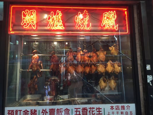 Hong Li Meat Market by null