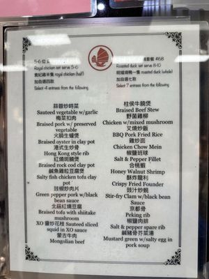 Menu photo 4 Hong Kong Cafe Richmond, CA Menu photo 4 Hong Kong Cafe Richmond, CA