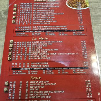 The Congee - Chinese Near Me - Alhambra, California