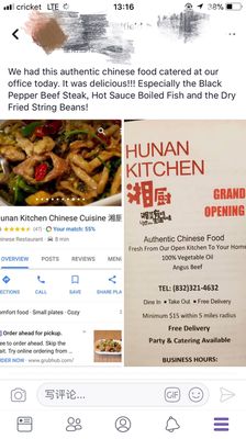Menu photo 1 Hunan Kitchen Katy, TX