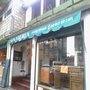 Photo of Lavandería Cuajimalpa