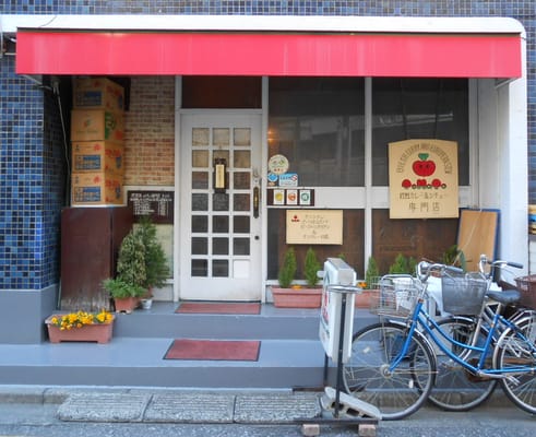 European Curry Tomato by null