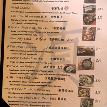 Yunnan Kitchen - Szechuan Near Me - Boston, Massachusetts Yunnan Kitchen - Szechuan Near Me - Boston, Massachusetts