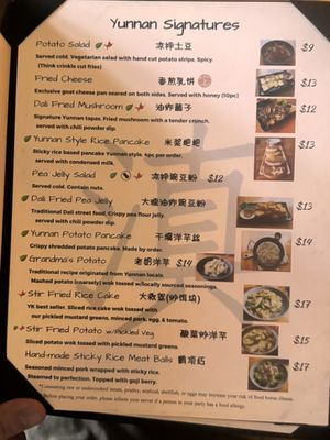 Menu photo 1 Yunnan Kitchen Boston, MA Menu photo 1 Yunnan Kitchen Boston, MA