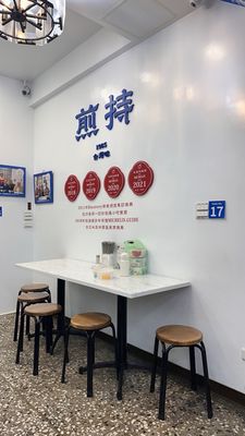 Yuen Huan Pien Oyster Egg Omelette by null