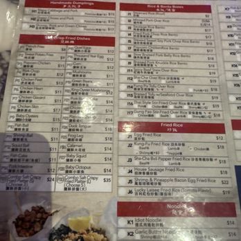Dragon Gate Oakland - The menu - Bars Near Me - Oakland, California Dragon Gate Oakland - The menu - Bars Near Me - Oakland, California