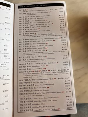 Menu photo 5 Changan Kitchen Ontario, CA Menu photo 5 Changan Kitchen Ontario, CA