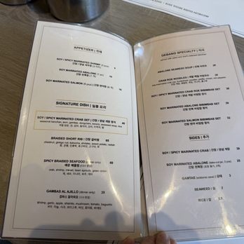 Gebang Sikdang - Menu as of 7/17/26 - Korean Near Me - Los Angeles, California Gebang Sikdang - Menu as of 7/17/26 - Korean Near Me - Los Angeles, California