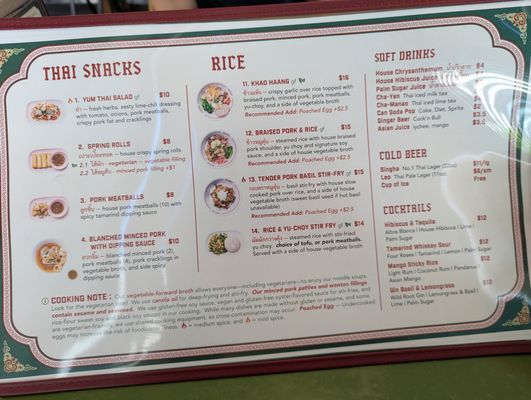 Menu photo 2 Guay Tiew Portland, OR Menu photo 2 Guay Tiew Portland, OR