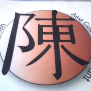Mr. Chen - Mr. Chen_Logo_Speisekarte - Indian Near Me - Vienna, 9