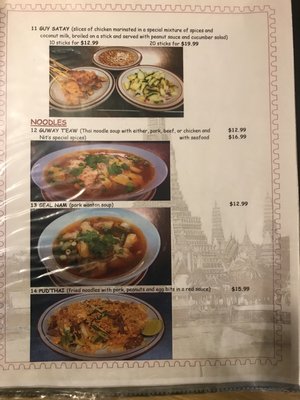 Menu photo 7 NITS THAI FOOD Moose Jaw, SK Menu photo 7 NITS THAI FOOD Moose Jaw, SK