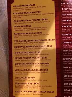 Menu photo 7 Spice Fine Indian Cuisine Austin, TX Menu photo 7 Spice Fine Indian Cuisine Austin, TX