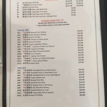 Dumpling House - Soups, poultry, pork options - Szechuan Near Me - Milford, Connecticut Dumpling House - Soups, poultry, pork options - Szechuan Near Me - Milford, Connecticut