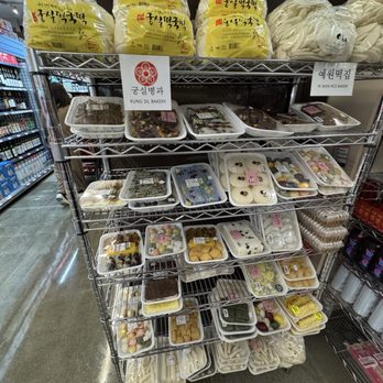 H Mart - International Grocery Near Me - Dublin, California