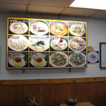 Jangmo Jip - Korean Near Me - La Palma, California Jangmo Jip - Korean Near Me - La Palma, California