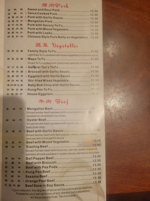 Menu photo 1 Yummi House Albuquerque, NM
