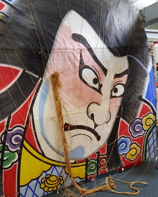 World Kite Museum & Hall-Fame by null