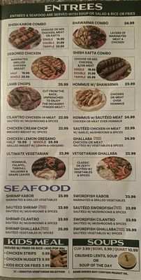Menu photo 6 Shish Kabob Express Southfield, MI Menu photo 6 Shish Kabob Express Southfield, MI