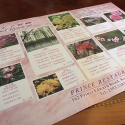太子餐廳